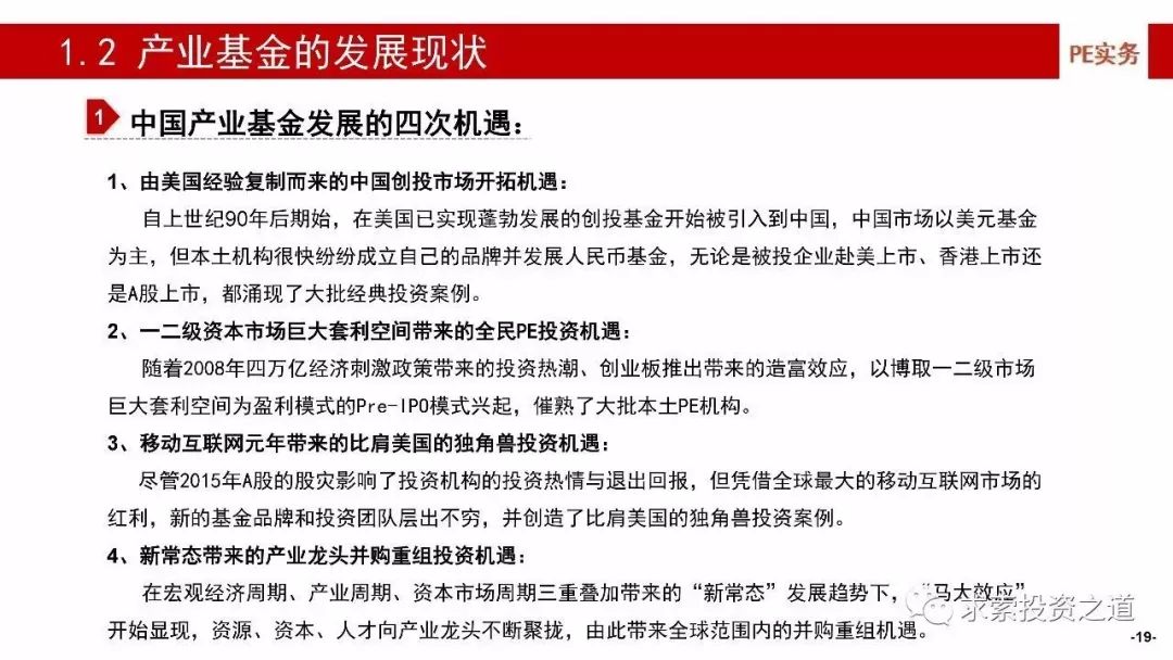 最新部队职工安置文件，深度分析与个人观点