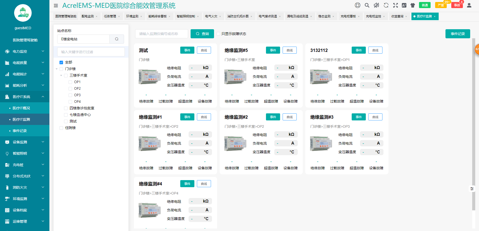 7777788888管家婆老家,系统分析方案设计_SZU94.444商务版