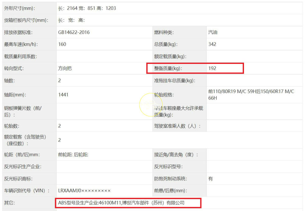 天下彩9944cc天下彩资料一,快速问题处理_ZVS94.241快捷版