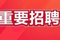 延吉最新招聘信息白班，开启自信与成就之旅的起点