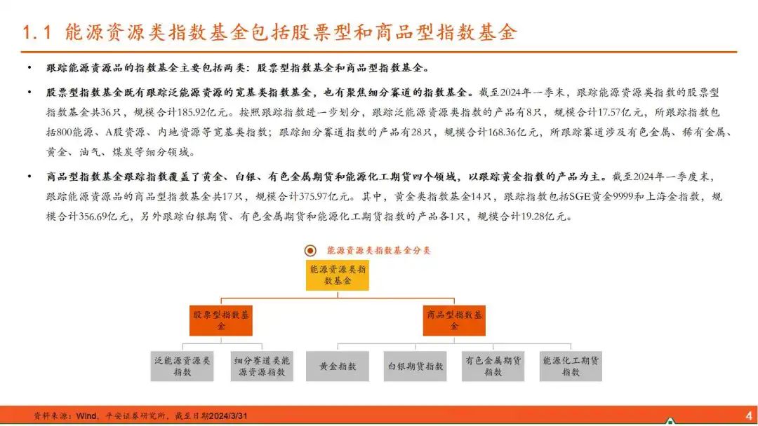 醴陵最新人事任免，一场深度的人事调整与资源配置