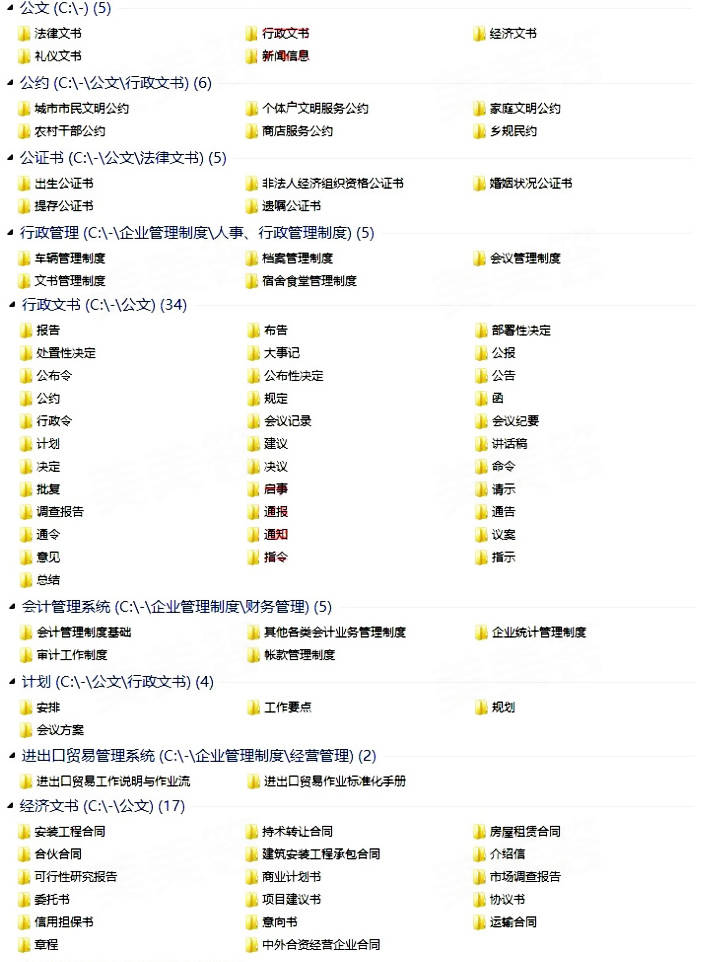 新澳天天开奖资料大全103期,精细化方案决策_WFC79.494抓拍版