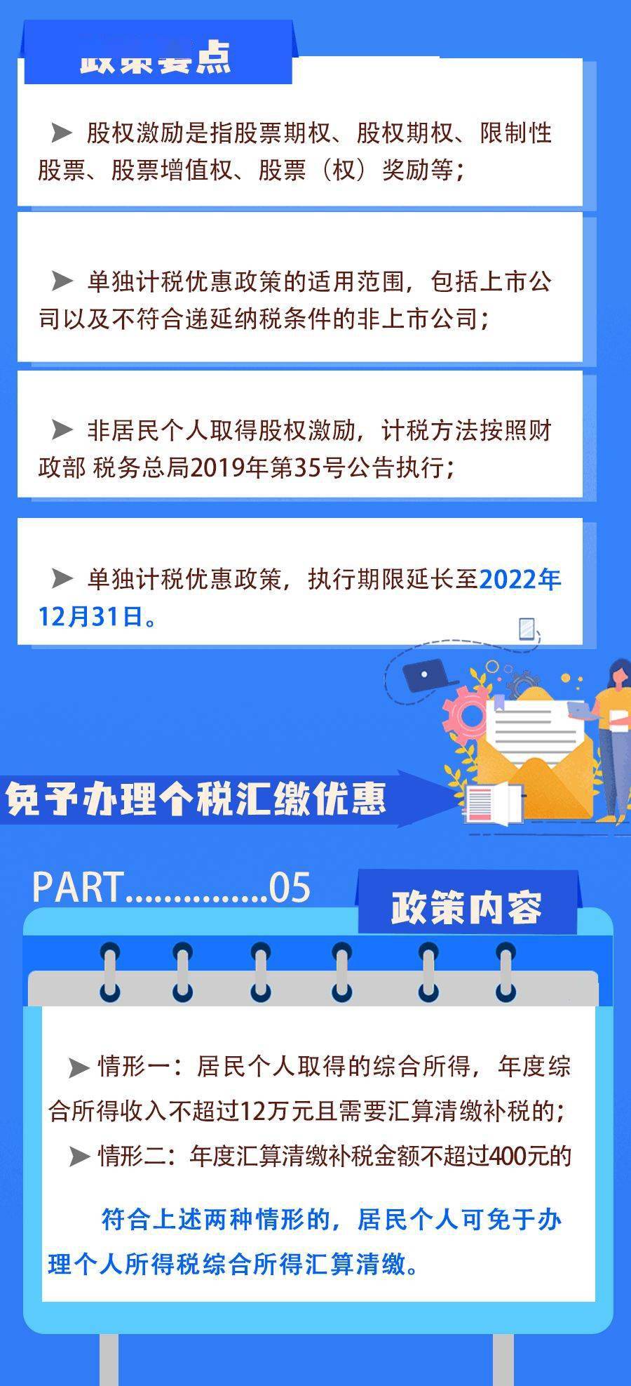 2024澳门跑狗图正版高清图片大全,处于迅速响应执行_DID79.704云端版