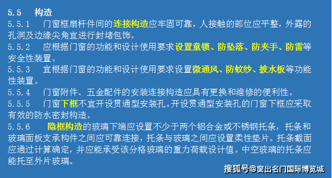 新奥门免费资料大全精准正版优势,决策信息解释_GMJ79.680定义版