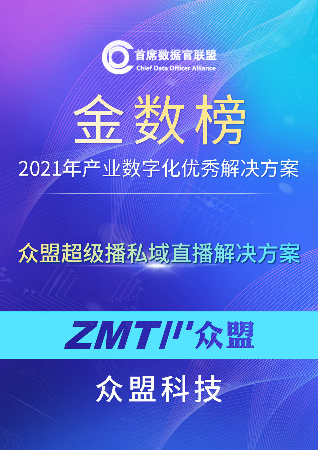 2024新澳门六今晚开奖直播,实地验证研究方案_YNA79.113机器版