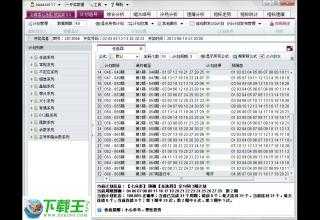 全年资料大全免费天天彩,标准执行具体评价_KVP79.668仿真版