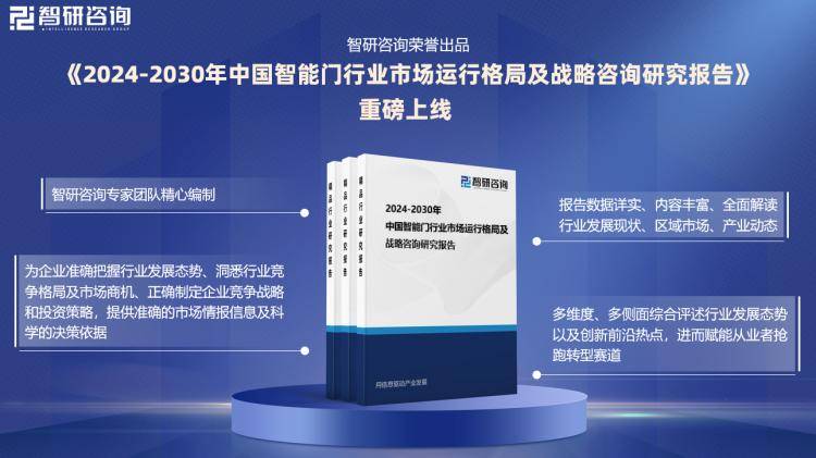 2024新奥精准正版资料下载,实践数据分析评估_MHE79.787科技版