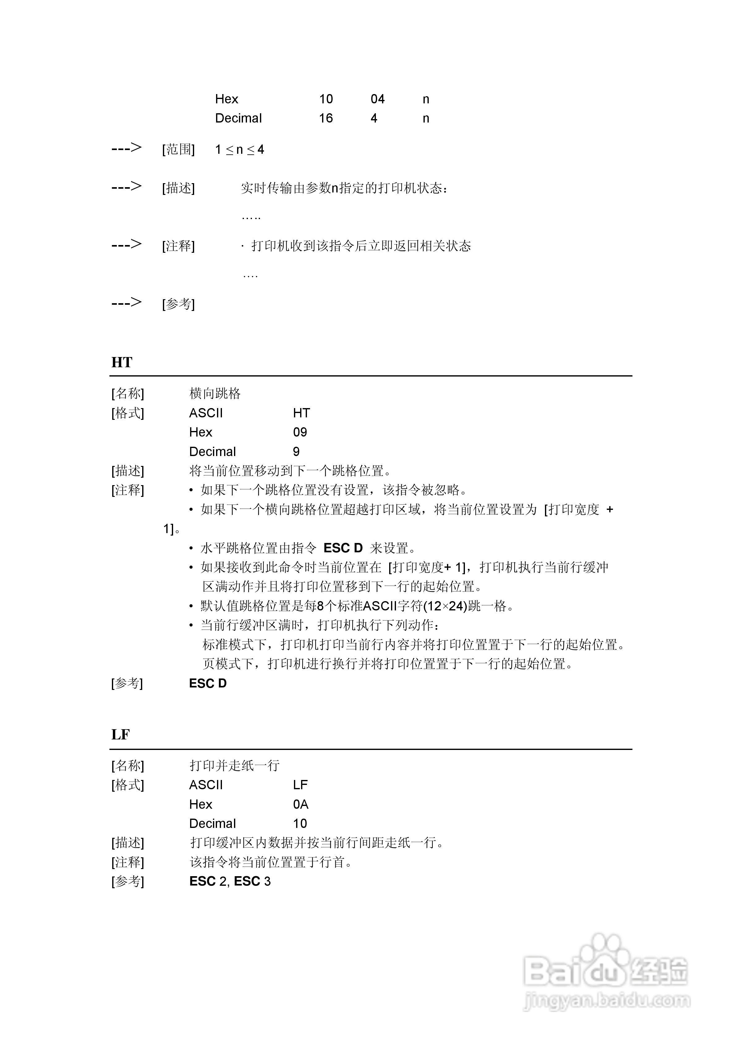 2024今晚开特马开奖结果,具象化表达解说_QMO79.381线上版