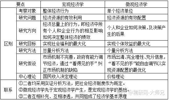 2024年11月26日 第33页