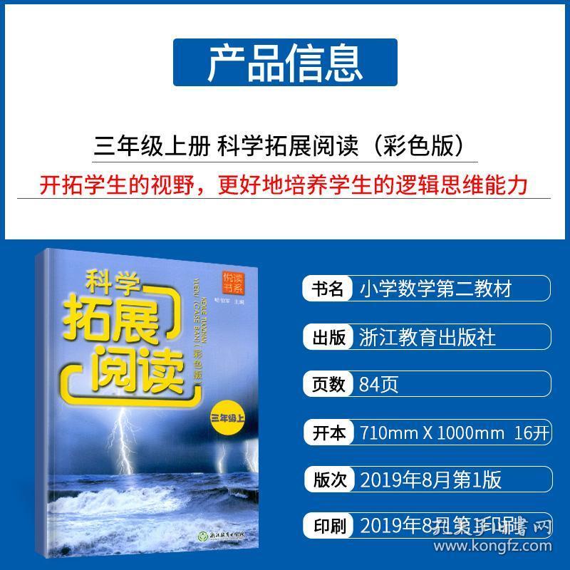 香港管家婆正版资料图一74期,数据指导策略规划_QGZ79.604安静版