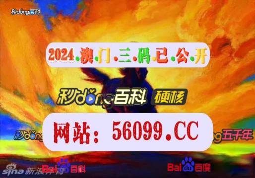 4949澳门特马今晚开奖,最新碎析解释说法_ZYX35.391养生版