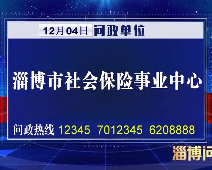 4949澳门今晚开奖结果,社会承担实践战略_IWZ35.427通行证版