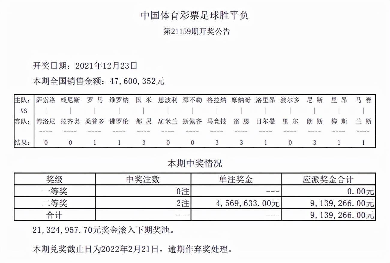 新澳彩资料免费长期公开,稳固执行方案计划_ZTH35.717随行版