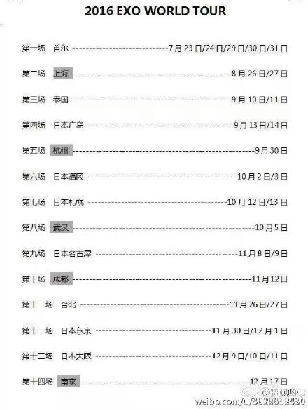 2024年香港正版资料大全最新版本,稳固计划实施_NIW35.823融合版