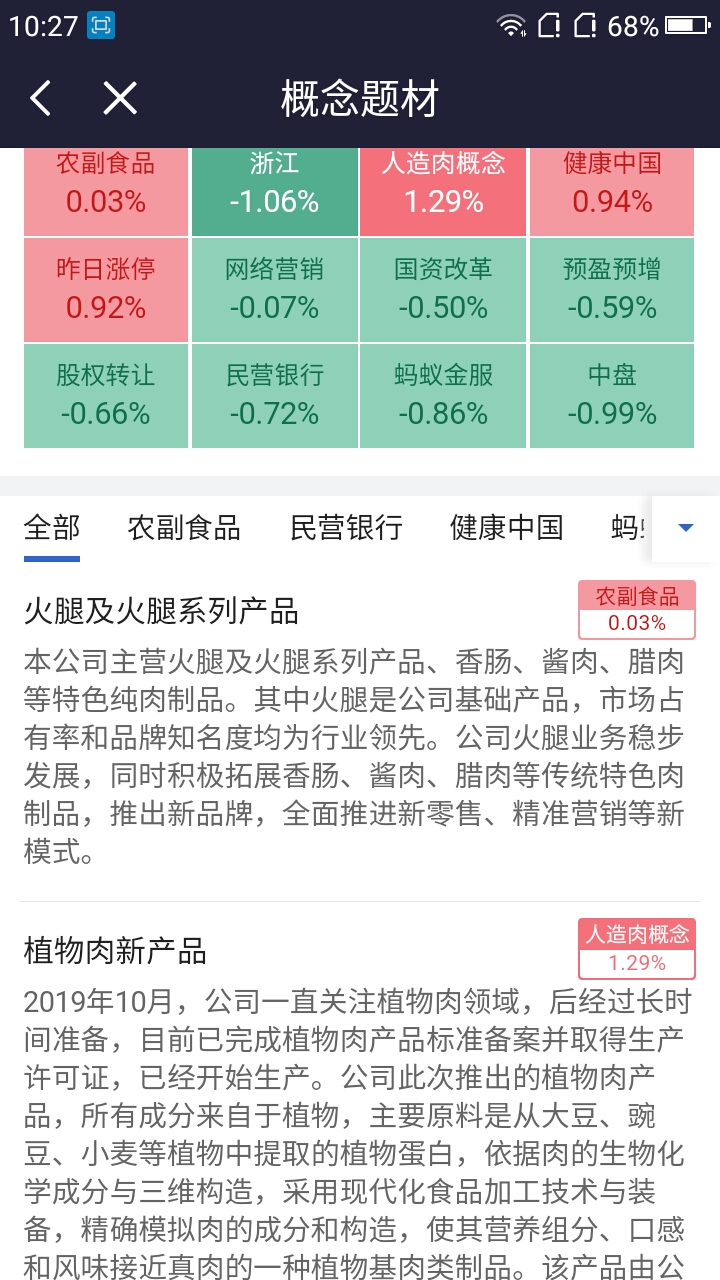 一码中精准一码免费中特澳门,社会责任法案实施_ZQG35.545精英版