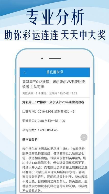 7777788888王中王开奖记录,完善实施计划_ZCA35.278多功能版