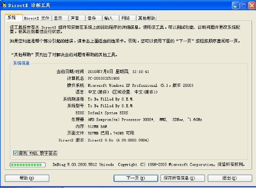 三期内必开特一肖,稳固执行方案计划_MJD77.135互联版