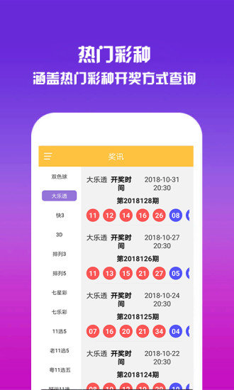 濠江免费资料最准一码,统计信息解析说明_UZF77.298零障碍版