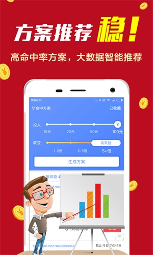 天中图库,深入研究执行计划_NIO77.796品味版