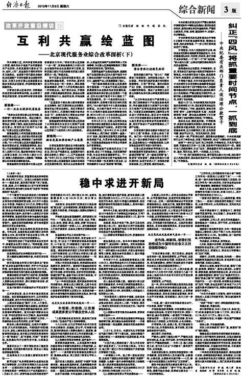 茶市新村最新房价探析，观点阐述与综合分析