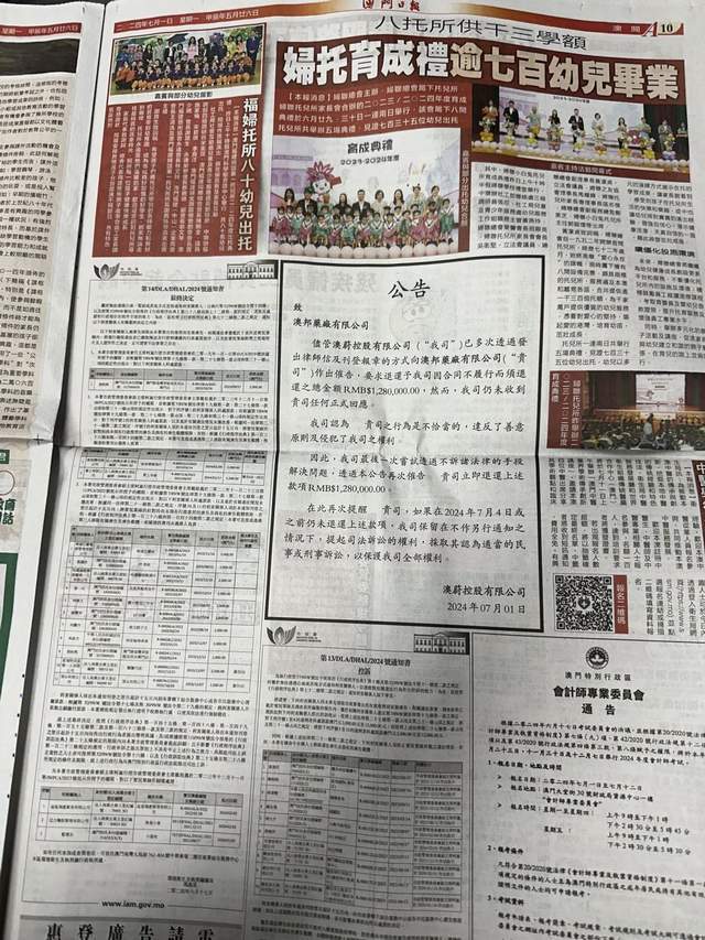 新澳猛虎报,高效性设计规划_NJJ77.410便携版