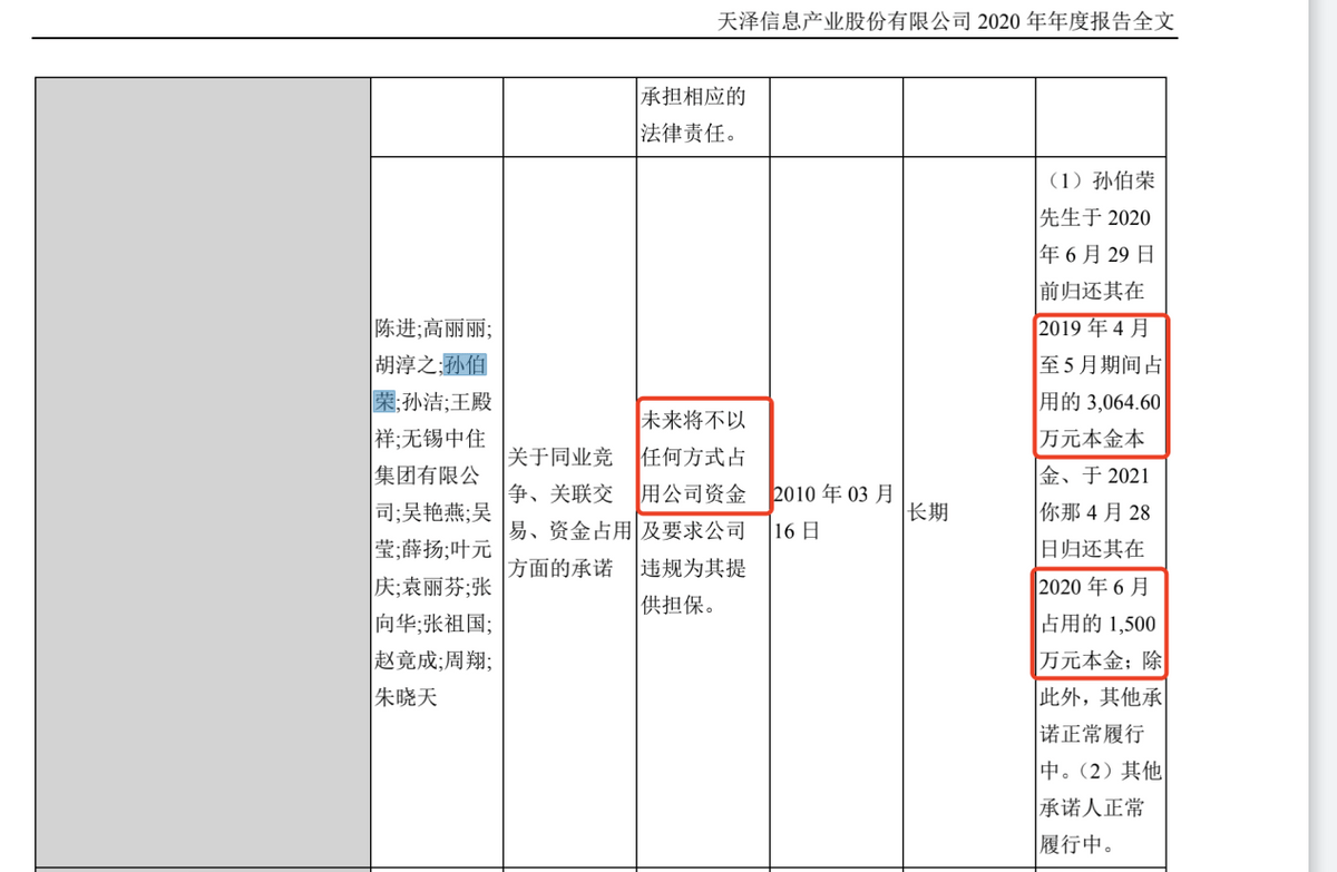 今晚澳门必中三肖三,专家意见法案_XOR77.110晴朗版