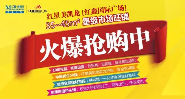 韩城政府的新家，友情、温馨与陪伴的搬迁故事