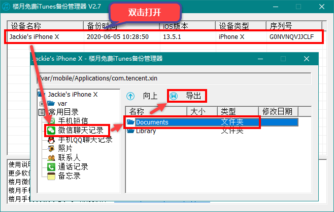 新奥近期开状记录,持续改进策略_TPN34.808交互式版