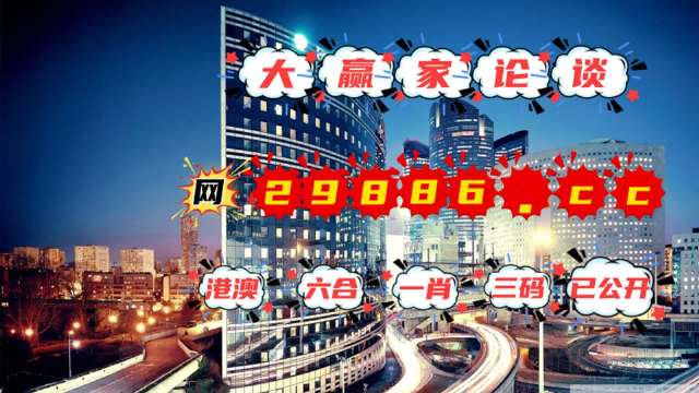 2024新澳门管家婆今晚开奖号码,数据评估设计_SDP34.613轻奢版