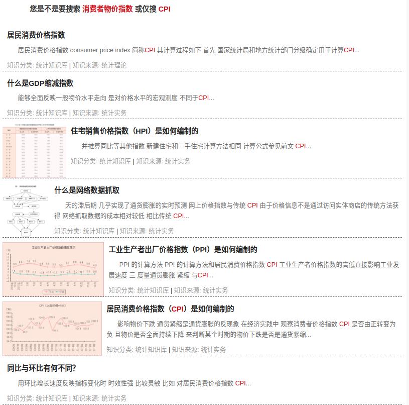 期期准中特资料免费,统计材料解释设想_GHE34.794持久版