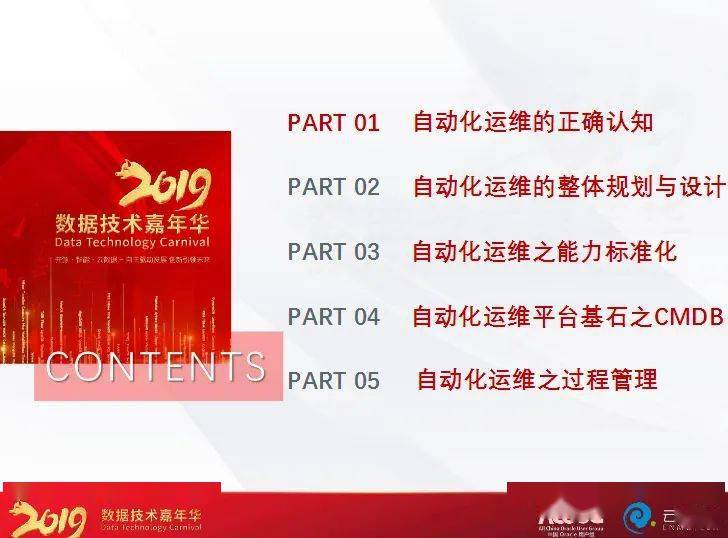 新澳门精准内部资料免费,深入挖掘解释说明_IIH34.636商务版