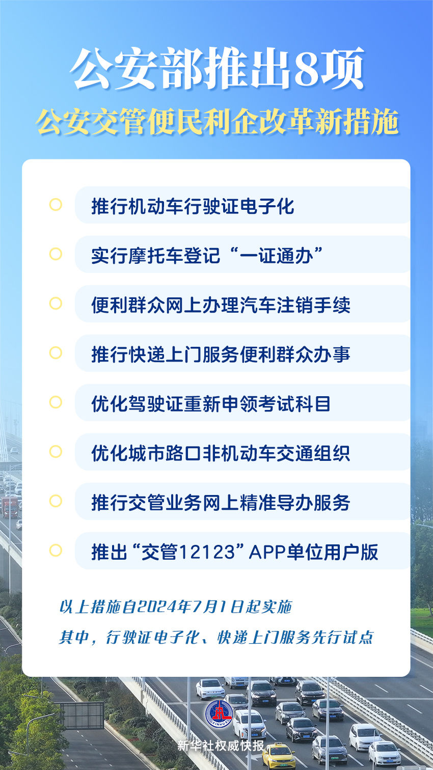 2024年澳门大全免费金锁,高效执行方案_SJJ34.402智慧共享版