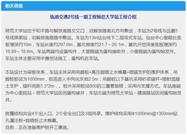 澳门六开奖结果2024开奖记录今晚,全局性策略实施协调_mShop76.687