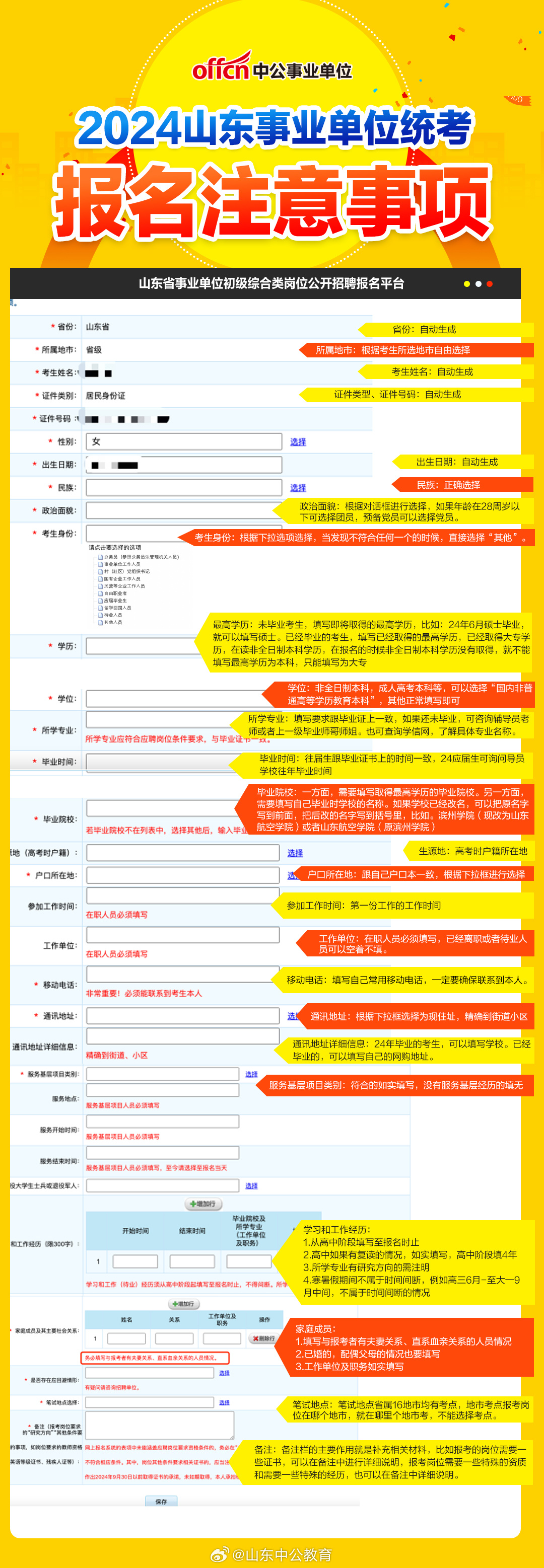 2024年管家婆一奖一特一中,高效解析说明_X41.860