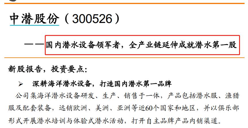 新澳天天开奖资料大全最新54期,实效性解读策略_扩展版37.469