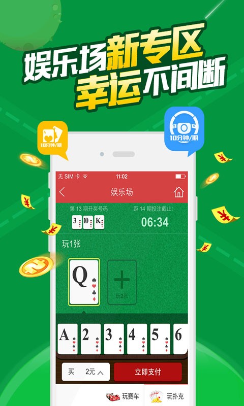 白小姐必中一肖一码100准,高速方案规划_游戏版67.349