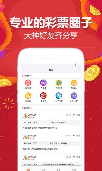 2004新澳门天天开好彩大全一,快速设计响应计划_ios46.987