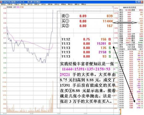 澳门王中王100%期期中一期,理论分析解析说明_经典版84.717