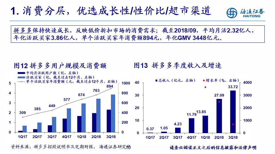 2024年开奖结果今期澳门,数据整合方案设计_顶级版49.410