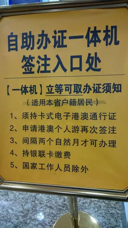 广东八二站资料大全正版,可持续实施探索_精装版18.418