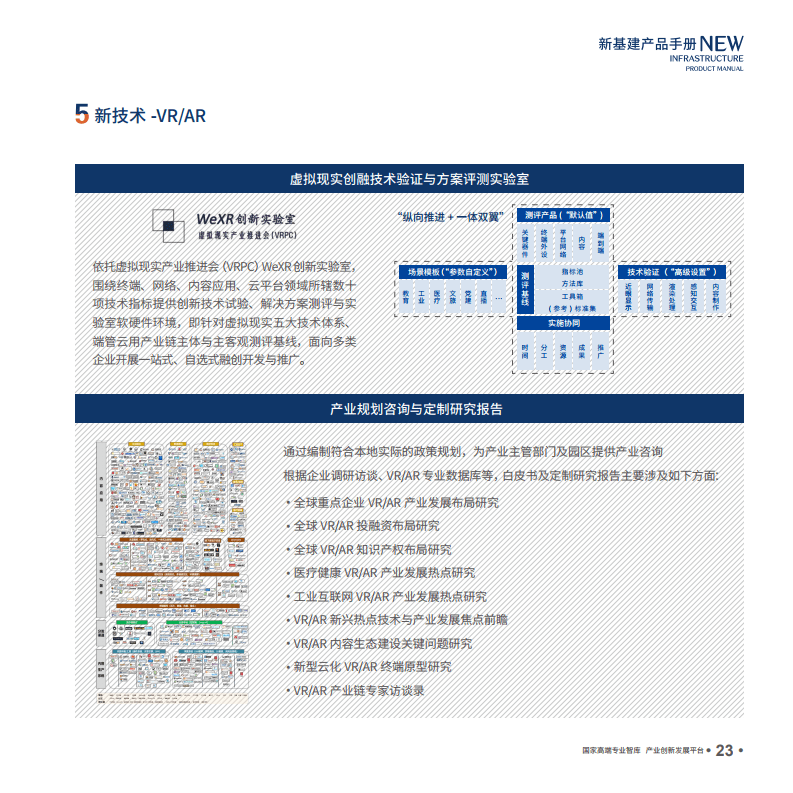 新澳最新最快资料新澳85期,科学说明解析_Harmony款60.316