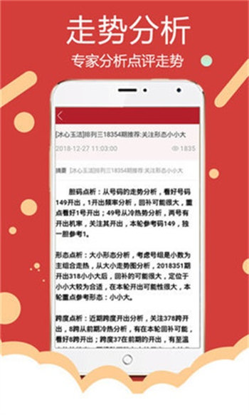 龙门最快最精准免费资料,系统解答解释落实_钱包版77.866