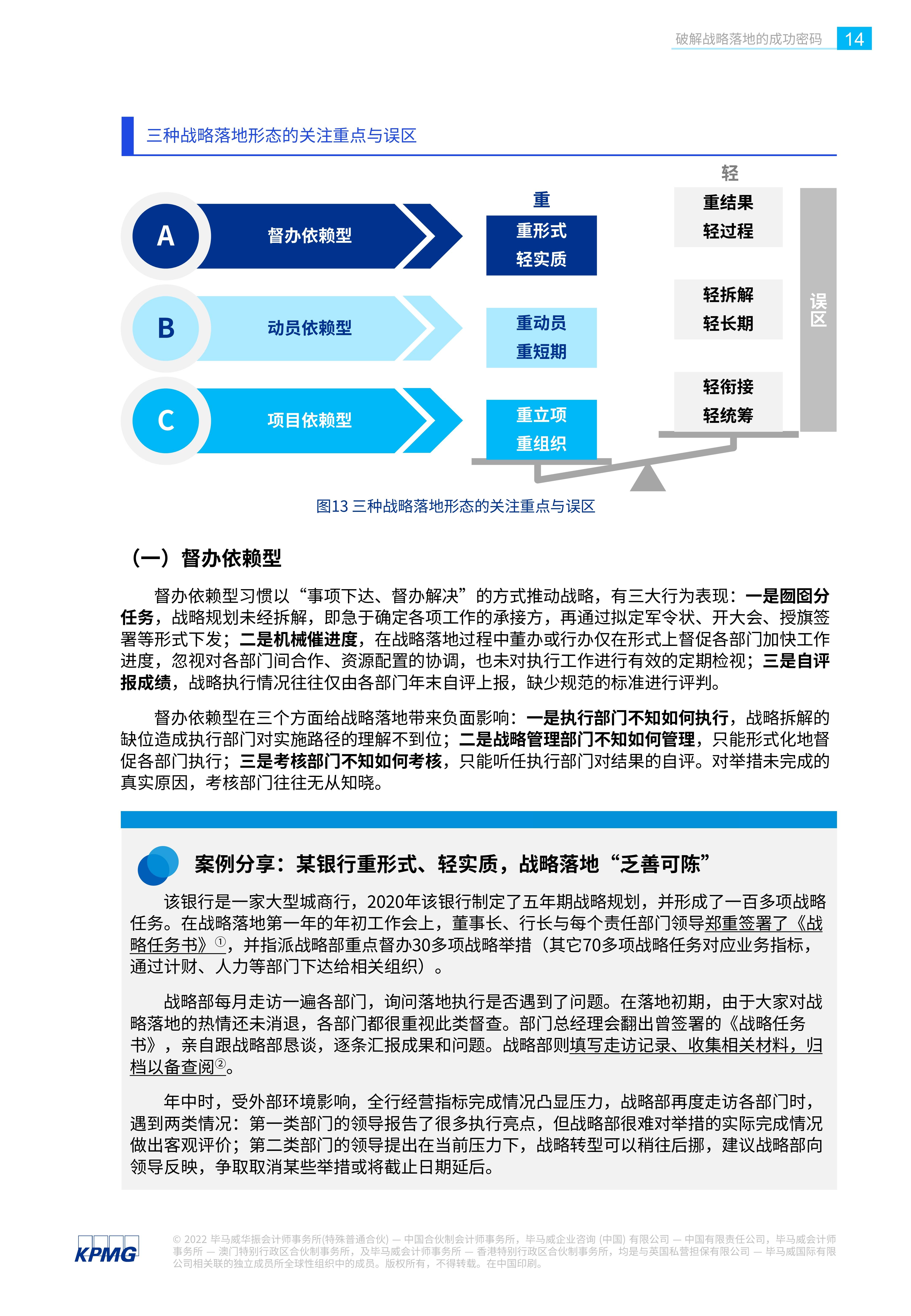 濠江论坛澳门资料2024,战略性实施方案优化_Notebook44.64