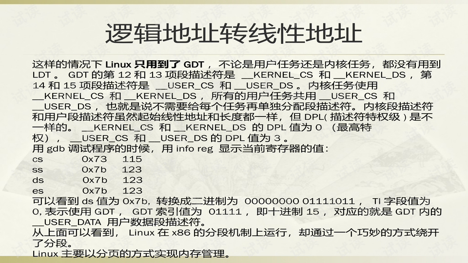 澳门f精准正最精准龙门客栈,深入研究解释定义_精简版41.510