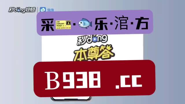 澳门管家婆一肖一码2023年,准确资料解释落实_suite41.475