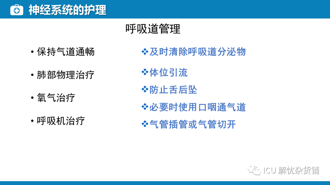 澳门一码一肖一特一中直播,实践解析说明_免费版78.983