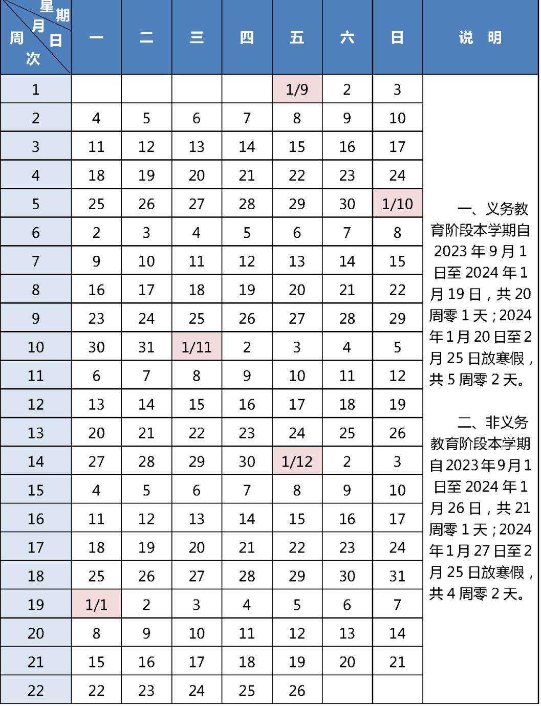 2024澳门天天开好彩大全2023,数据指导策略规划_SFO23.343安静版