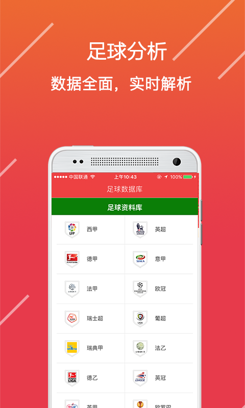 22324濠江论坛app,精细评估方案_IXL23.819娱乐版