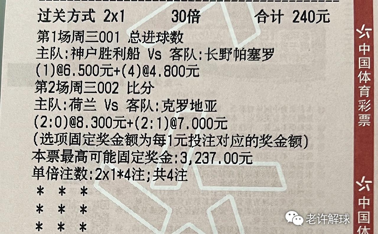 新澳免资料费,标准执行具体评价_GPX23.175竞技版