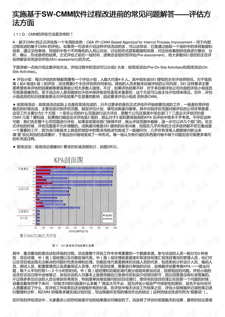 4949最快开奖结果+香港,灵活执行方案_DBK23.654世界版